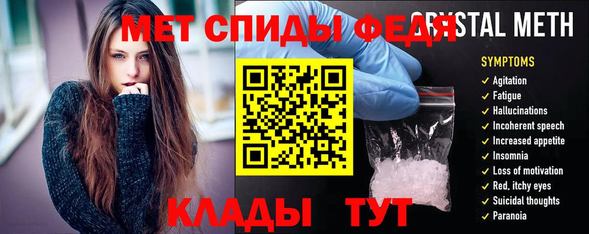 АМФ VHQ  Амфетамин  mega ссылки  Вход с VPN  Амфетамин  Ангарск 