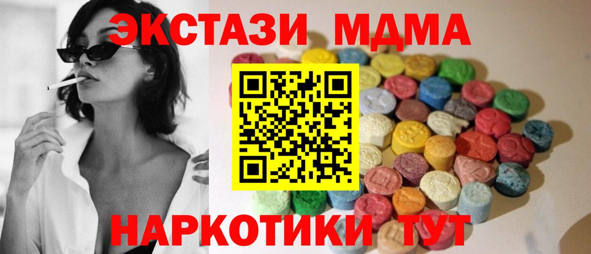 Ecstasy louis Vuitton Ангарск