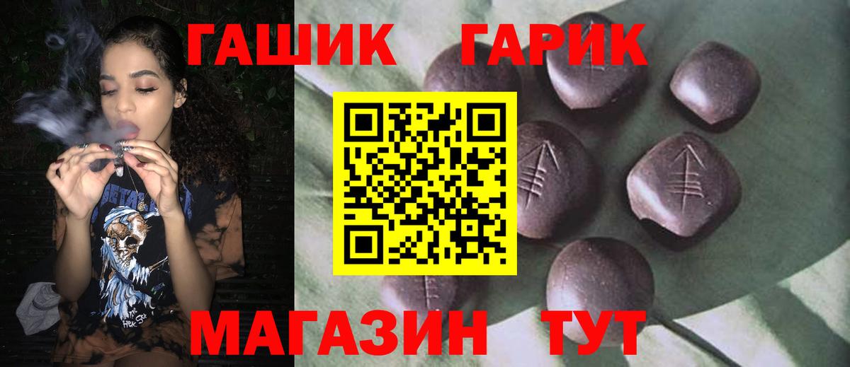 ГАШИШ VHQ Ангарск