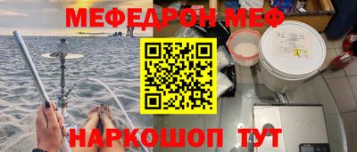 бутик Рыбинск
