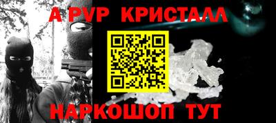 тгк Рузаевка