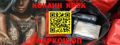 бутик Рыбинск