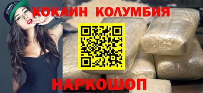 бутик Рыбинск