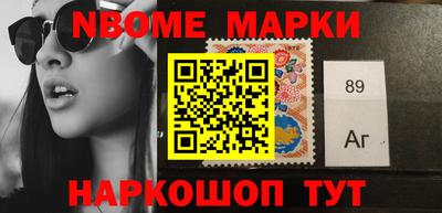 бутик Рыбинск