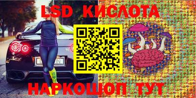 тгк Рузаевка