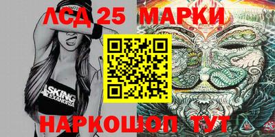 тгк Рузаевка