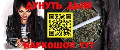 бутик Рыбинск