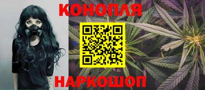 бутик Рыбинск