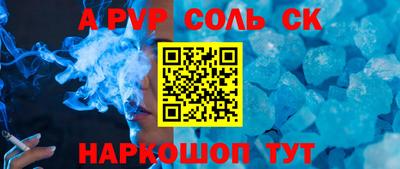 тгк Рузаевка