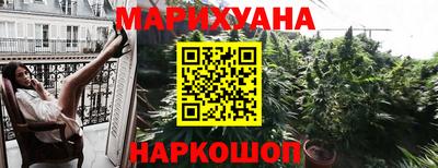 бутик Рыбинск