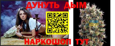 а пвп мука Рязань