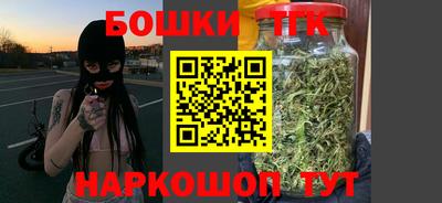 бутик Рыбинск