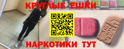тгк Рузаевка