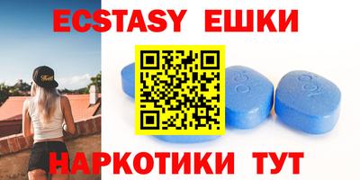 тгк Рузаевка
