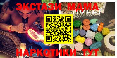 тгк Рузаевка