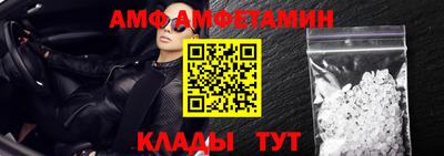 бутик Рыбинск