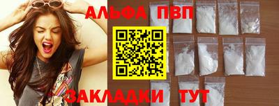 тгк Рузаевка