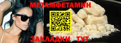 тгк Рузаевка