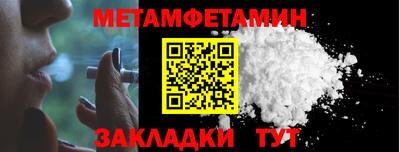 тгк Рузаевка