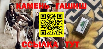 бутик Рыбинск