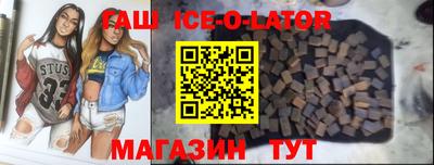 тгк Рузаевка