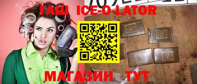 тгк Рузаевка
