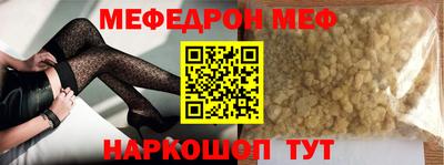 бутик Рыбинск