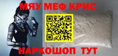 тгк Рузаевка
