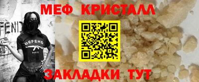 а пвп мука Рязань