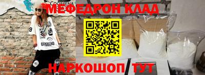 а пвп мука Рязань