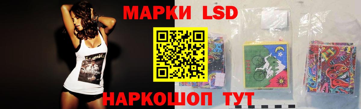 Ангарск  Лсд 25 экстази кислота  Вход с VPN 
