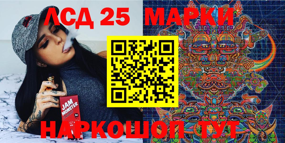 Марки N-bome 1,5мг  Марки N-bome 1,5мг  Ангарск  Вход с VPN 