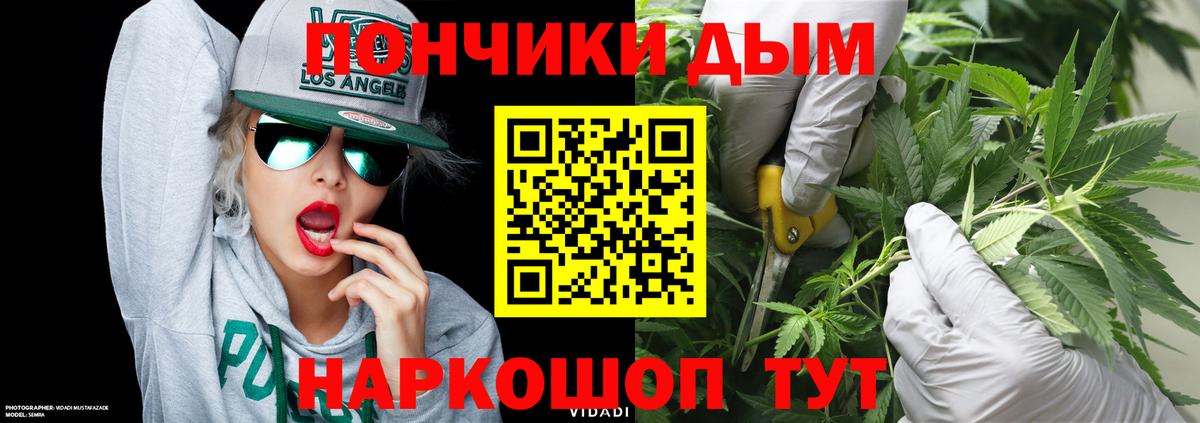 Шишки марихуана VHQ Ангарск